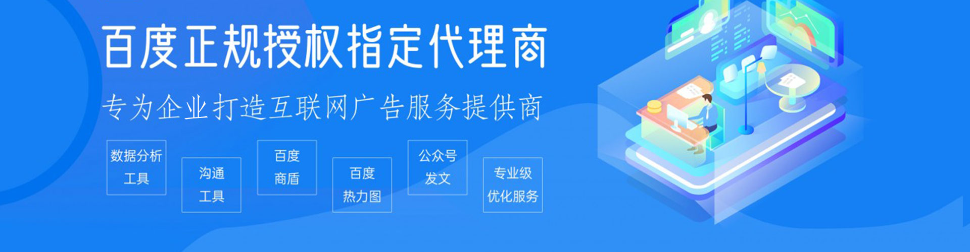 文县渠道开户返点