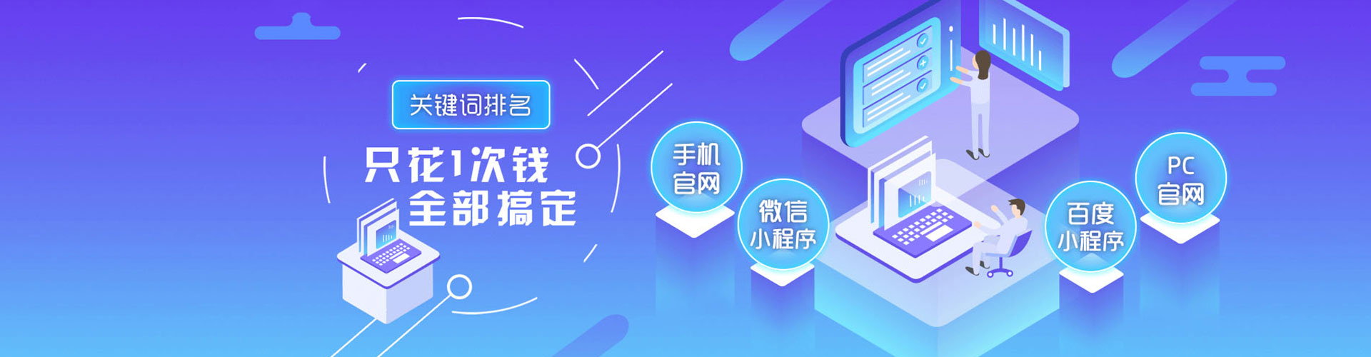 文县网络推广竞价
