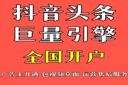 竞价推广开户成本优化策略：成功案例分享