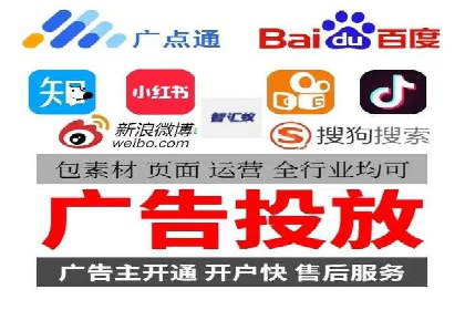 精准投放的秘诀：信息流广告优化案例解析