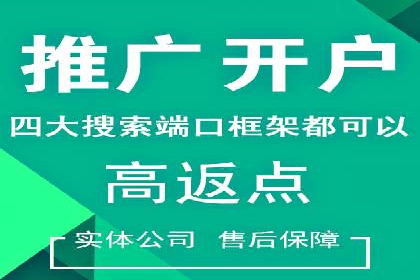 如何在百度信息流广告中实现精准投放