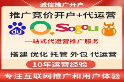 成功案例：竞价SEM托管助力品牌营销