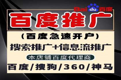 百度推广优化实战，提升广告点击率与转化率