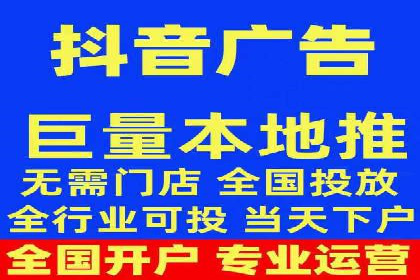 行业领先品牌的信息流开户经验分享与效果展示